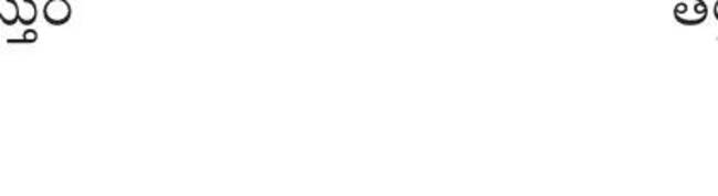 కుళ్లు తెగుళ్లు.. నివారిస్తే లాభాలు 1