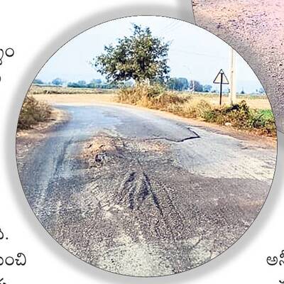 దారిలోనే దేవుడు కనిపిస్తాడు2