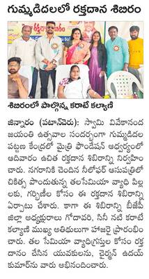 నాలుగు డివిజన్లు ఏర్పాటు చేయాల్సిందే1