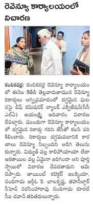 వాలీబాల్‌ విజేత                      ఏపీఎస్పీ బెటాలియన్1