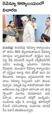 వాలీబాల్‌ విజేత                      ఏపీఎస్పీ బెటాలియన్1