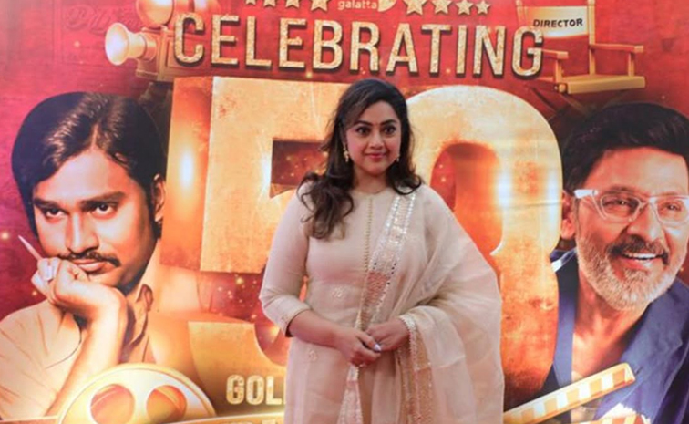 Actress Meena Attended 50 golden years Of Bhagyaraj in Indian cinema Photos9