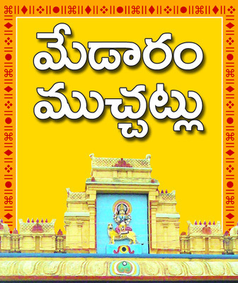 ఒకేసారి 8వేల మంది భక్తుల దర్శనం1