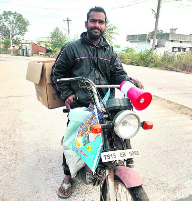 సంచారి.. స్వయం ఉపాధి2