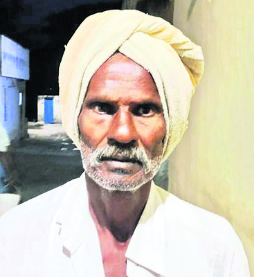 పెట్టుబడి నష్టం 
2