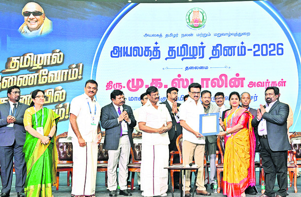 ఐక్యతే మన బలం 3