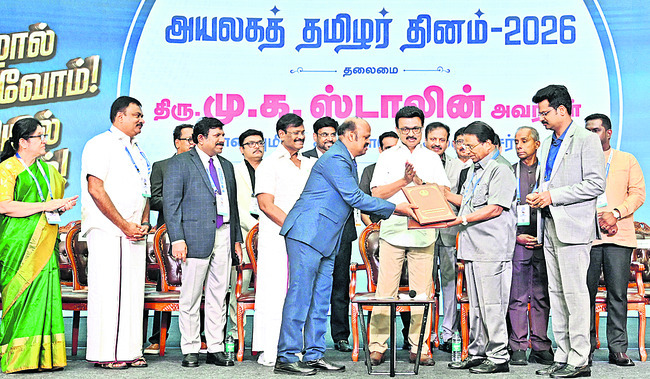 ఐక్యతే మన బలం 2