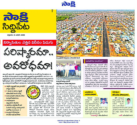 మంగళవారం శ్రీ 13 శ్రీ జనవరి శ్రీ 20261