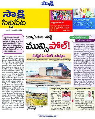 మంగళవారం శ్రీ 13 శ్రీ జనవరి శ్రీ 20263