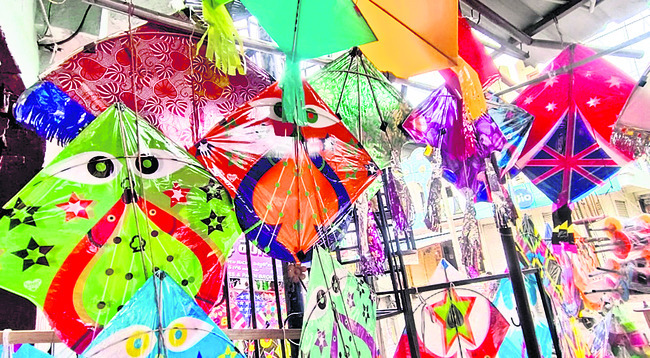 గాలిపటమా పద..పద3