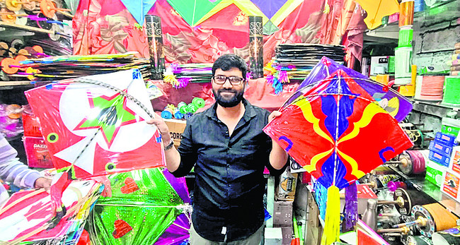 గాలిపటమా పద..పద1