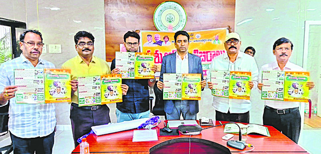 బాల్‌ బ్యాడ్మింటన్‌   జట్టు ఎంపిక 
1