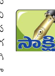 కండలేరు మట్టికట్టపై జంగిల్‌ క్లియరెన్స్‌1