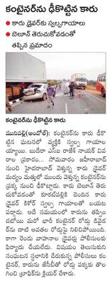 పోటీ పరీక్షలకు ఉచిత శిక్షణ1