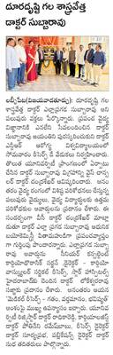 గణతంత్ర వేడుకలకు                        సిద్ధార్థ ఎన్‌స1