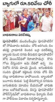 గంజాయి కేసులో  ముద్దాయికి 10 ఏళ్లజైలు1