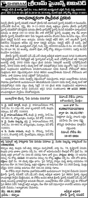 అప్రెంటిస్‌కు ఎంపికై న వారు 22లోపు హాజరు కావాలి 3