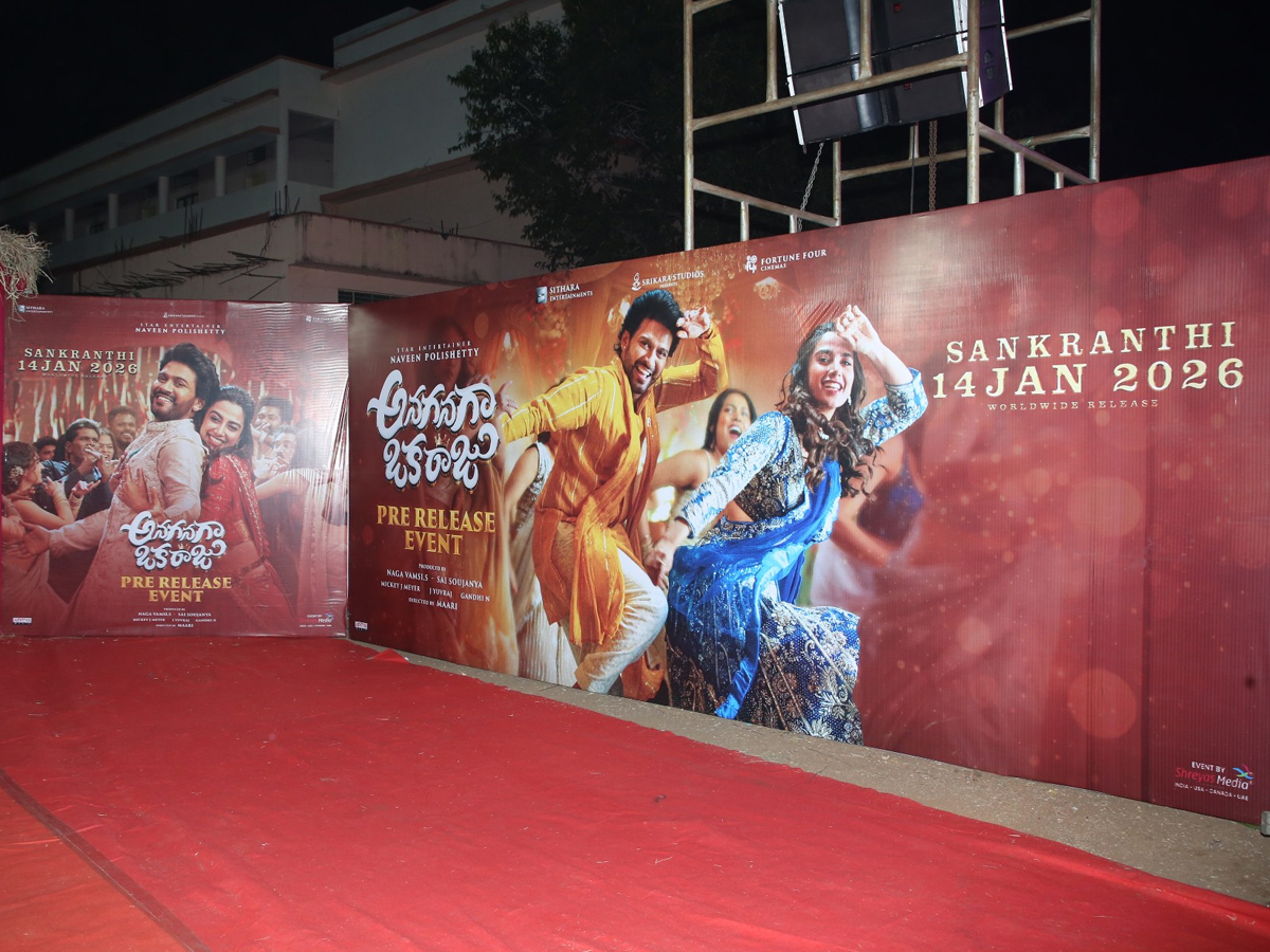Anaganaga Oka Raju Pre Release Event Photos11