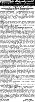 చోరీ కేసులో ఇద్దరికి నాలుగేళ్ల జైలు1