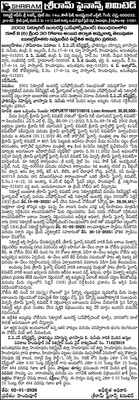 చోరీ కేసులో ఇద్దరికి నాలుగేళ్ల జైలు2