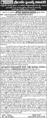 అప్రెంటిస్‌కు ఎంపికై న వారు 22లోపు హాజరు కావాలి 4