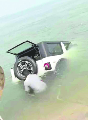 అతలాకోతలం3