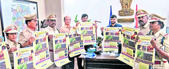 అడవులను  సంరక్షించుకోవాలి 1