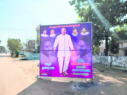 వైఎస్‌ జగన్‌పై అభిమానం 1