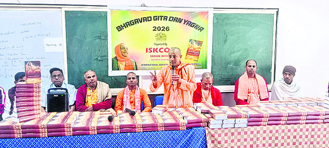 భగవద్గీతను పఠనం చేయాలి1