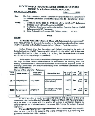 పండగ పూటా ఎక్కిళ్లే! 1