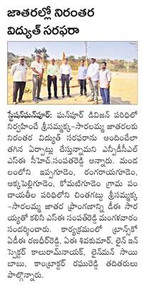 నేటినుంచి వ్యవసాయ మార్కెట్‌లకు సెలవులు1