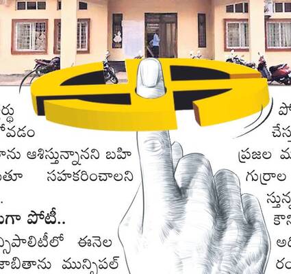 రిజర్వేషన్లపై ఉత్కంఠ1