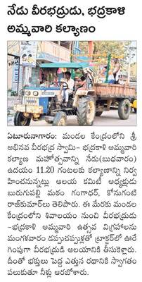 బ్రిడ్జి పనులు  త్వరగా పూర్తిచేయాలి
1