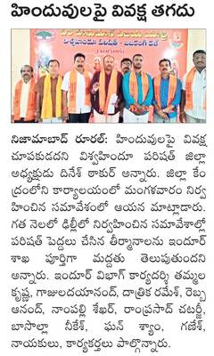 పరిసరాలను  శుభ్రంగా ఉంచాలి1