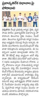 చెన్నకేశవస్వామి జాతర షురూ1