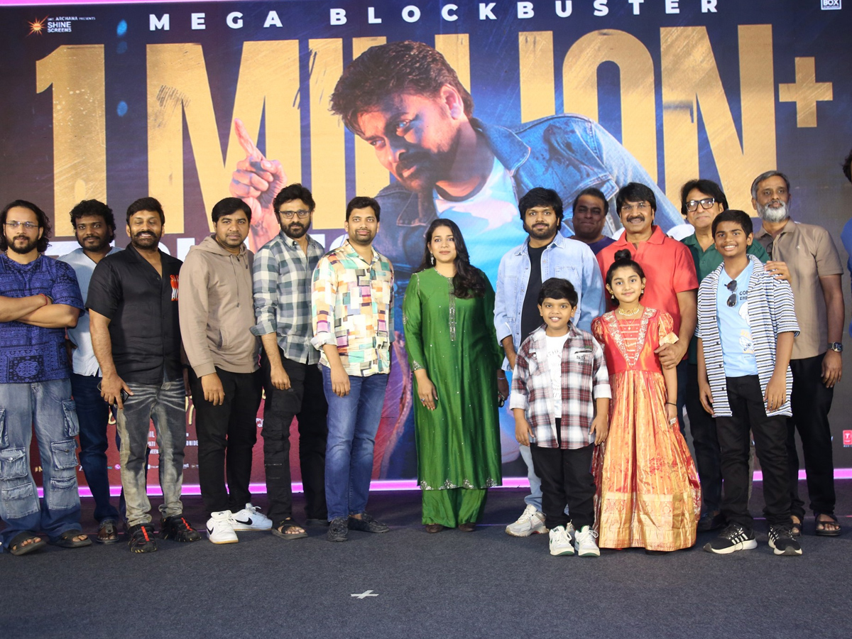 Mana Shankara Vara Prasad Garu Mega Blockbuster Thank you Press Meet Photos1