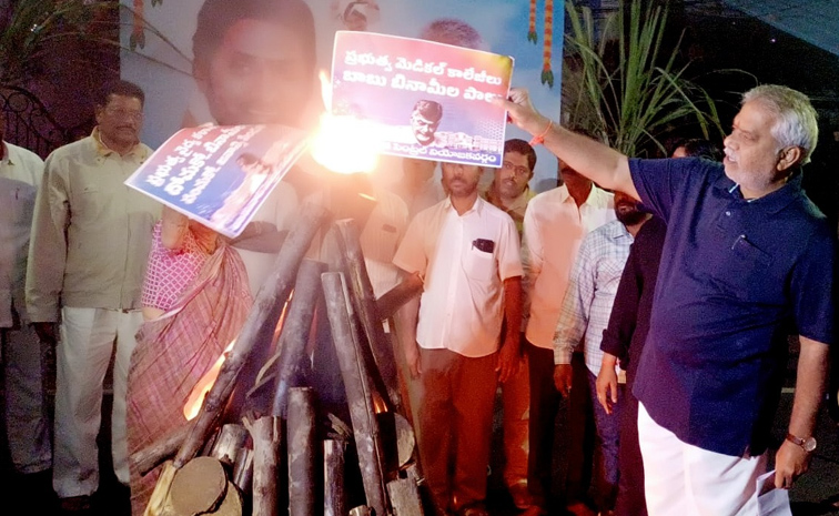 YSRCP Bhogi festival celebrations in Andhra Pradesh Photos2