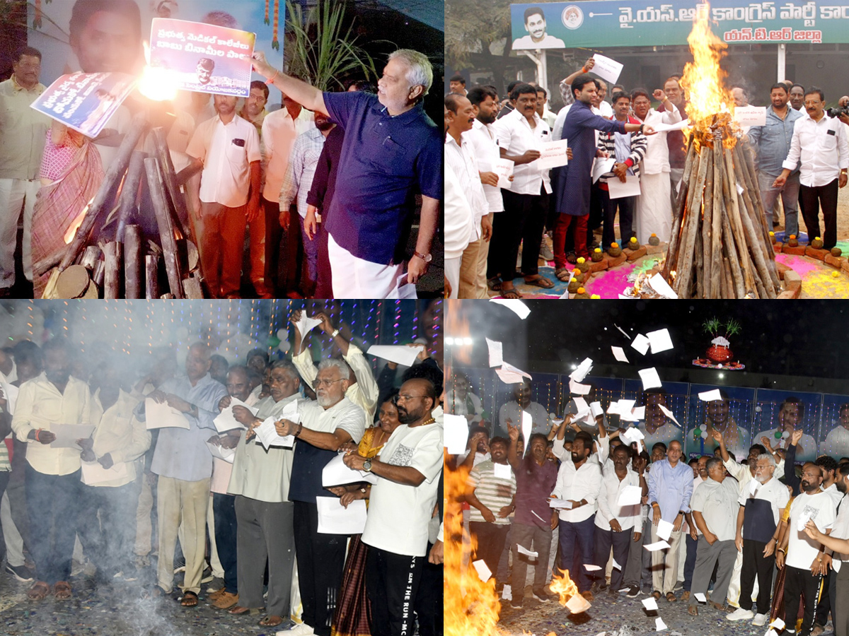 YSRCP Bhogi festival celebrations in Andhra Pradesh Photos1