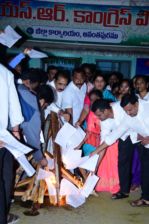 YSRCP Bhogi festival celebrations in Andhra Pradesh Photos4