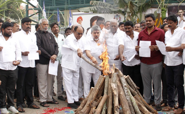 YSRCP Bhogi festival celebrations in Andhra Pradesh Photos5