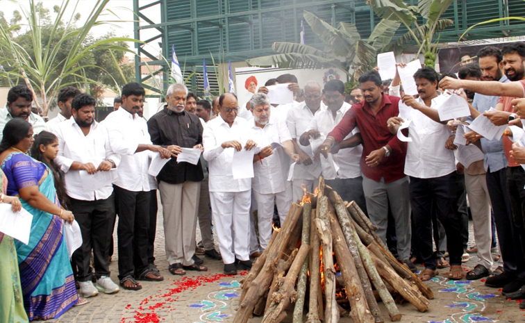 YSRCP Bhogi festival celebrations in Andhra Pradesh Photos6