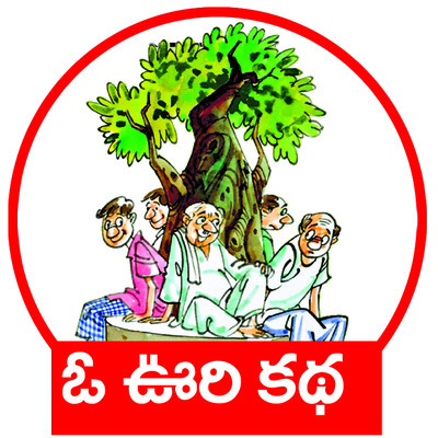 కర్షక వనం.. కాశీపురం 1