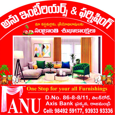 జగన్‌ పాలనలోనే అందరి సంక్షేమం1