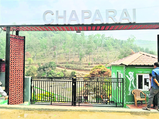 అభివృద్ధి దూరం1