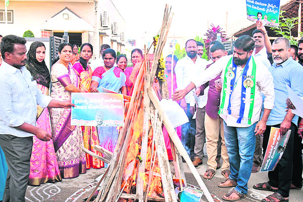 భోగి మంటల్లో పీపీపీ జీఓ కాపీల దహనం 1