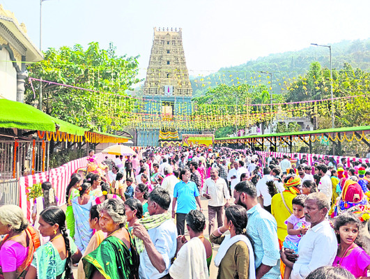 సంబరాల సింహగిరి1