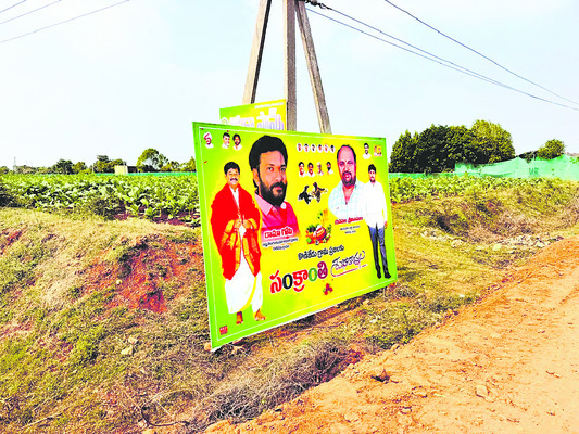 బరితెగించారు..!2