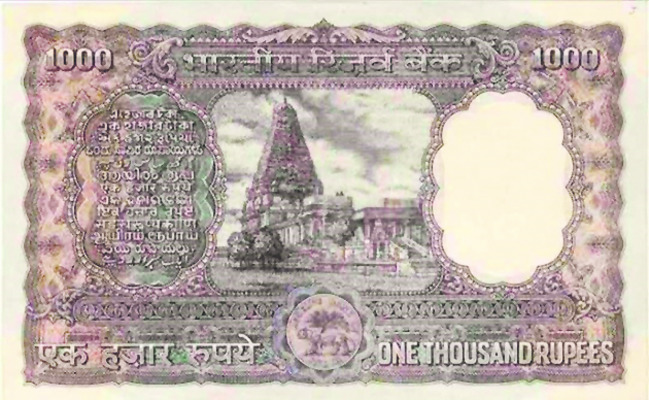 రూ.వెయ్యి నోటు  రద్దుకు 48 ఏళ్లు! 1