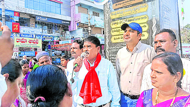 అమరేశ్వరునికి భోగి సేవ 
3