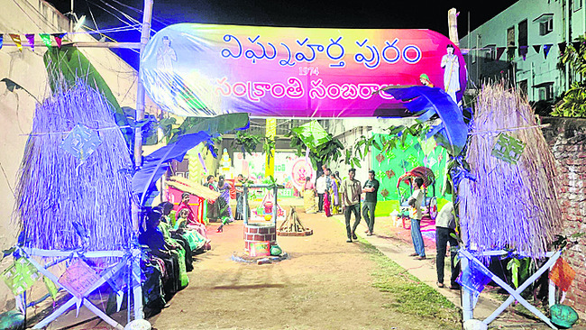 వెలుగు తెచ్చింది.. 13